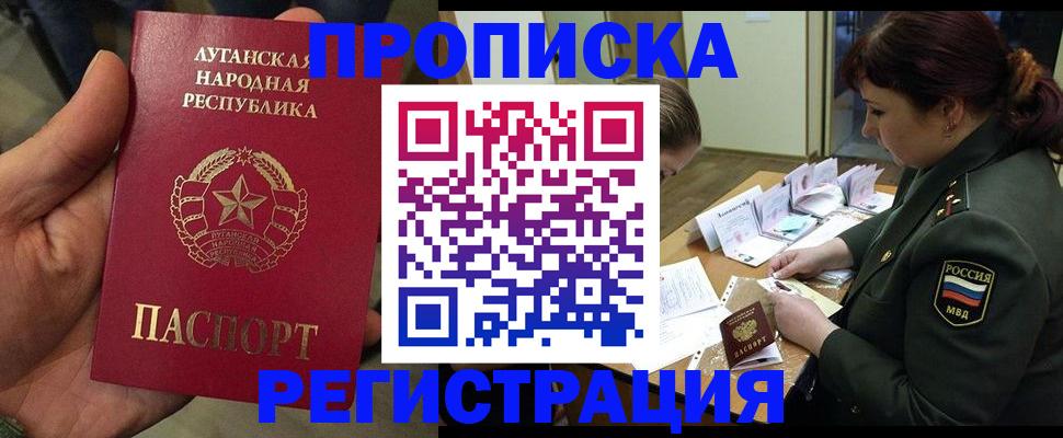 пропишу в квартире в Петров Вале