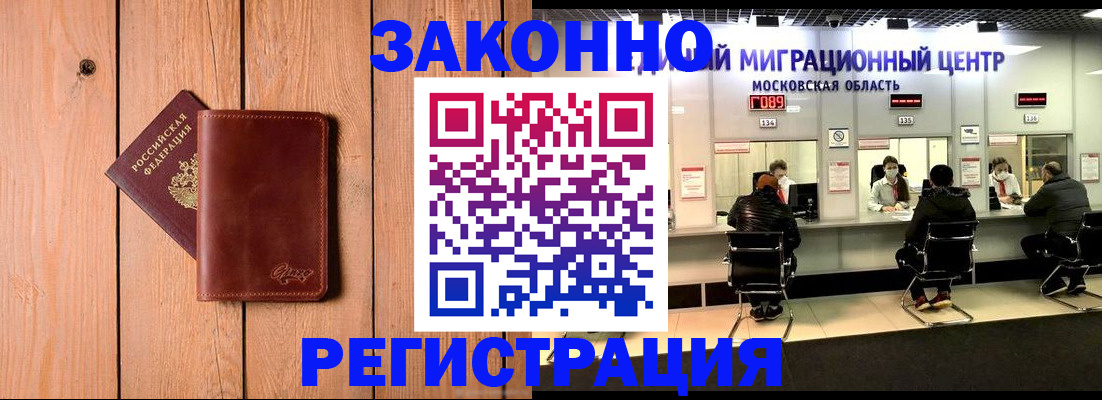 регистрация для школы в Петров Вале